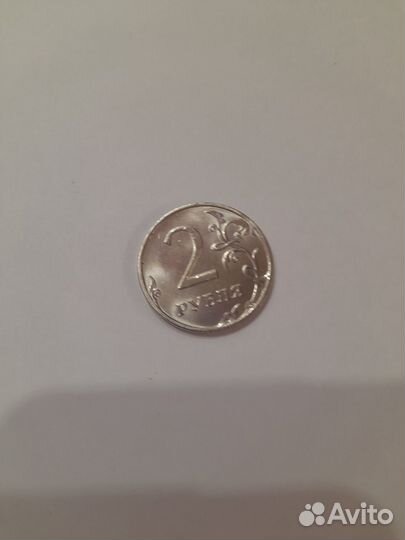 Монета 2 рубля 2023 года