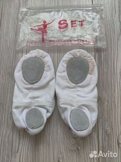 Балетки для танцев белые