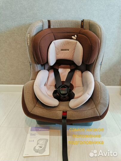 Автокресло Daiichi First 7, 0-7 лет