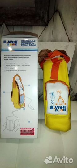 Нагреватель автомобильный для детского питания