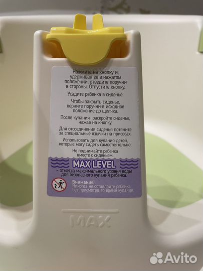 Стульчик для купания kidfinity