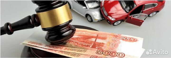 Аварийный комиссар