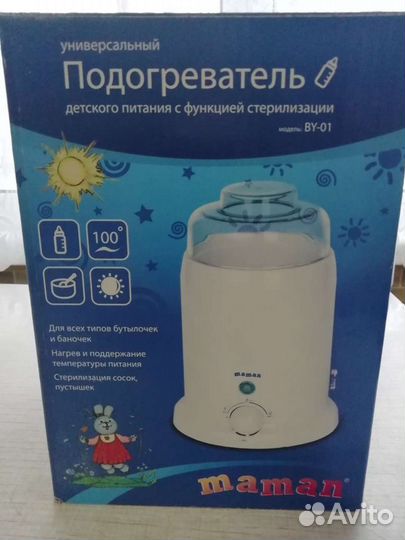 Стерилизатор подогреватель