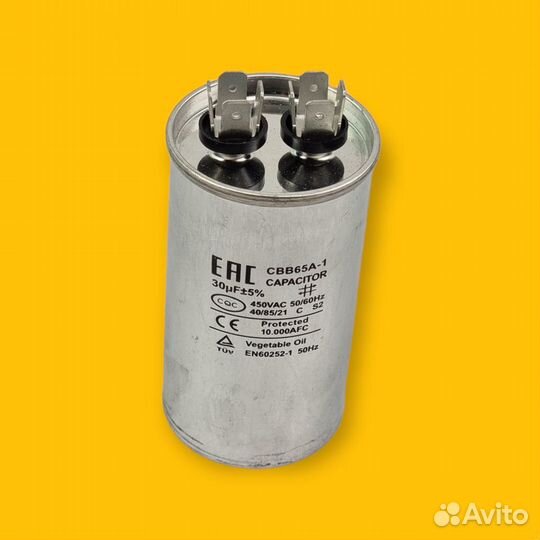 Пусковой конденсатор для кондиционера 30мкФ