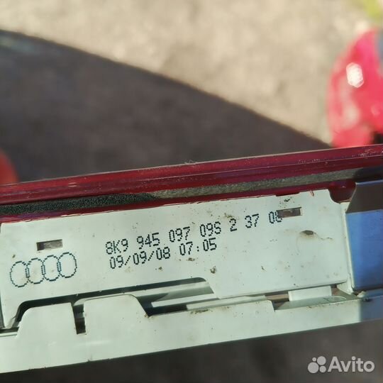 8k9945097 дополнительный стоп сигнал audi a4 b8