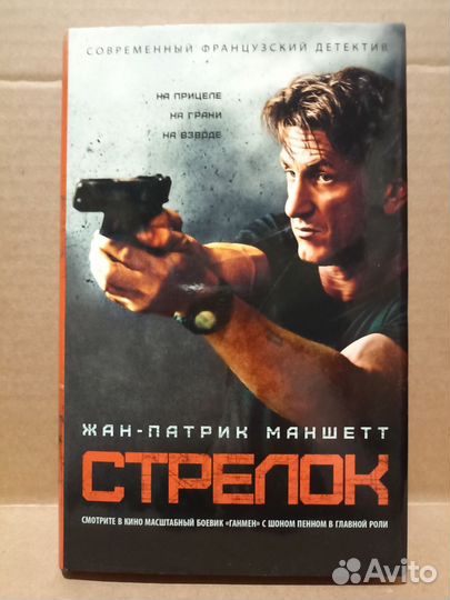 Книги с кинообложкой