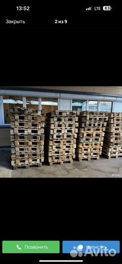Поддоны деревянные бу продать