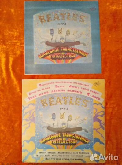 Виниловые грампластинки