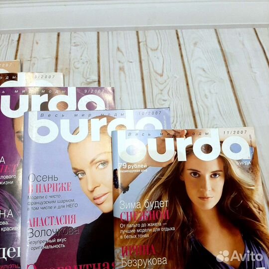 Журналы burda moden