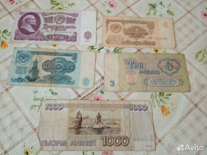 Старые деньги