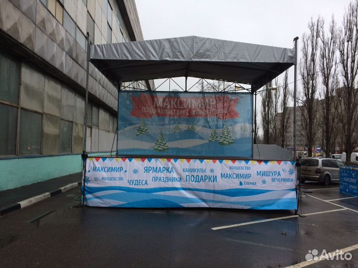 Продам сцену 6,1х4,88м. мдм стайл