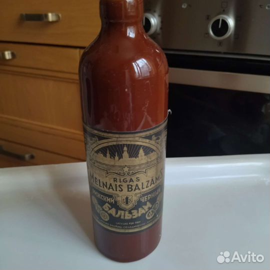 Керамические бутылки от Рижского бальзама
