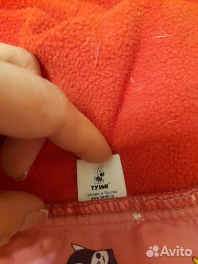 Комбез для собаки девочки