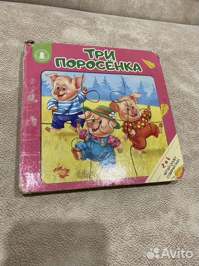 Детские книжечки пакетом