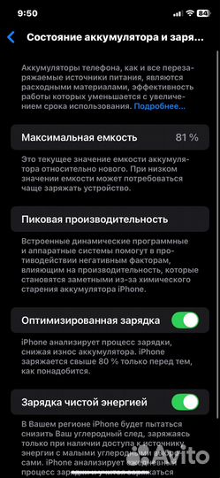 iPhone 11, 128 ГБ