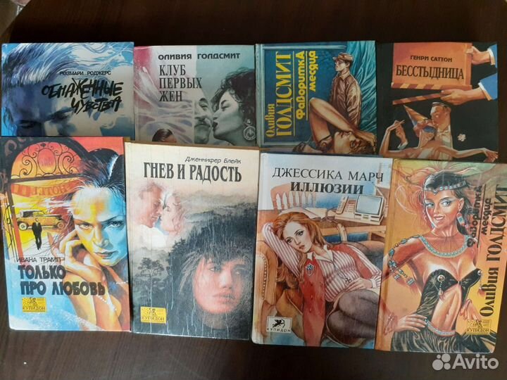 Остросюжетные и любовные романы, Детективы