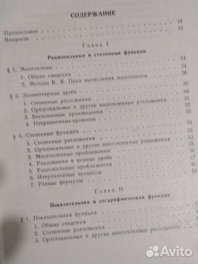 Учебные пособия Алтушкина, Пчелко