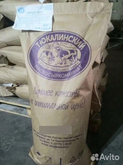 Сухое молоко, Зцм для телят (от 10 дней)