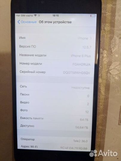 iPhone 6 Plus, 64 ГБ