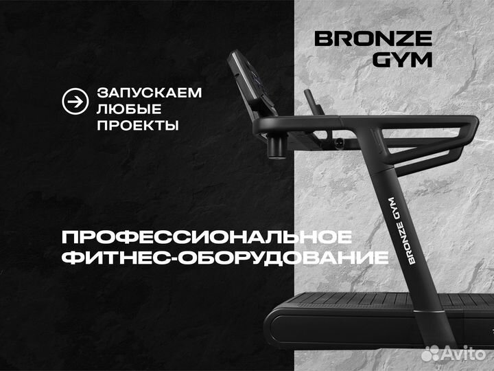 Оборудование, тренажеры для фитнес клубов под ключ