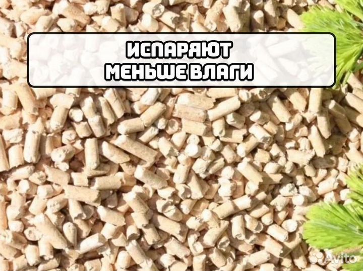 Топливные Пеллеты от производителя