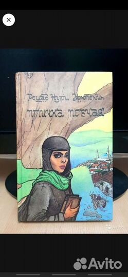 Детективы, фантастика, исторические романы