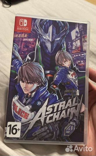 Astral chain