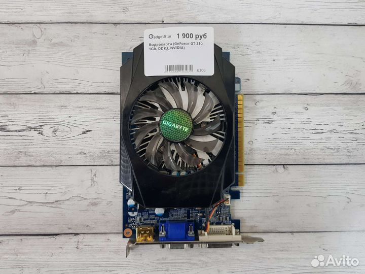 Видеокарта для любых задач