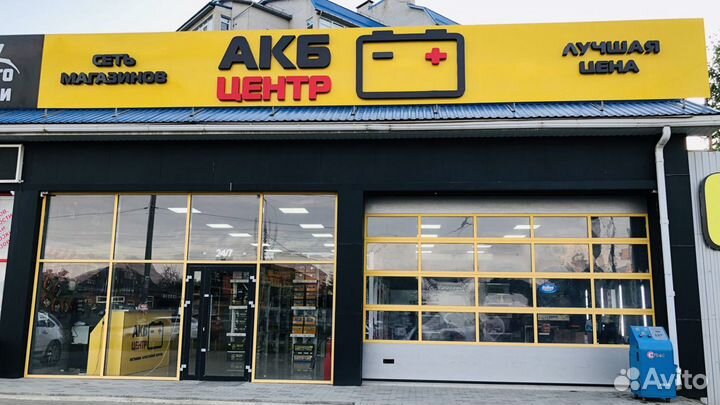 Купить аккумулятор на Российской