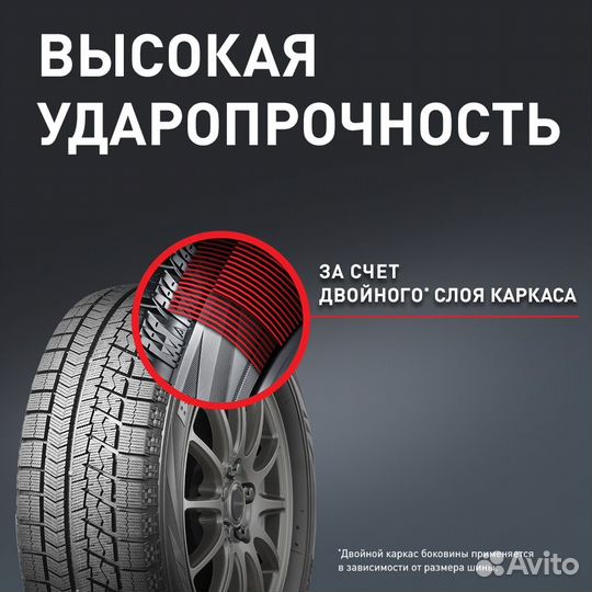 Bridgestone Blizzak VRX 225/40 R18 88S