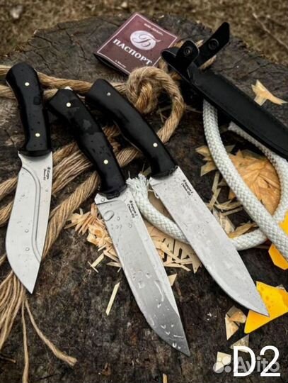 Нож охотничий