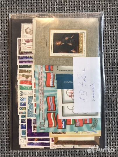 Годовые наборы марок СССР