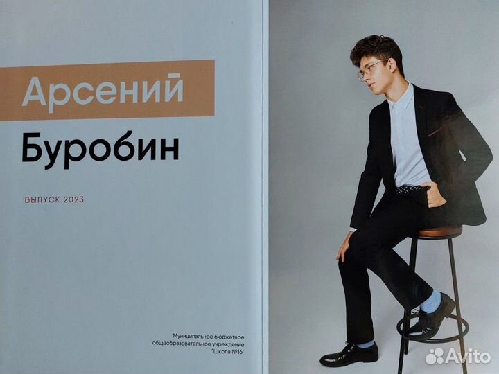 Репетитор по химии Онлайн