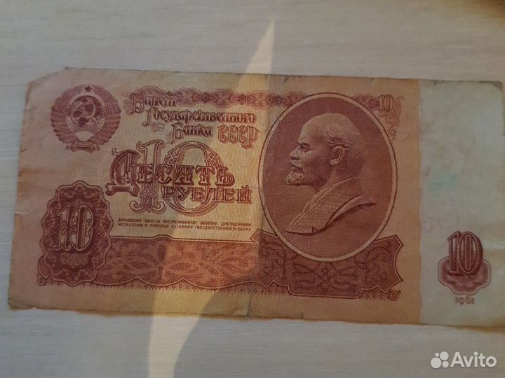 Купюра
