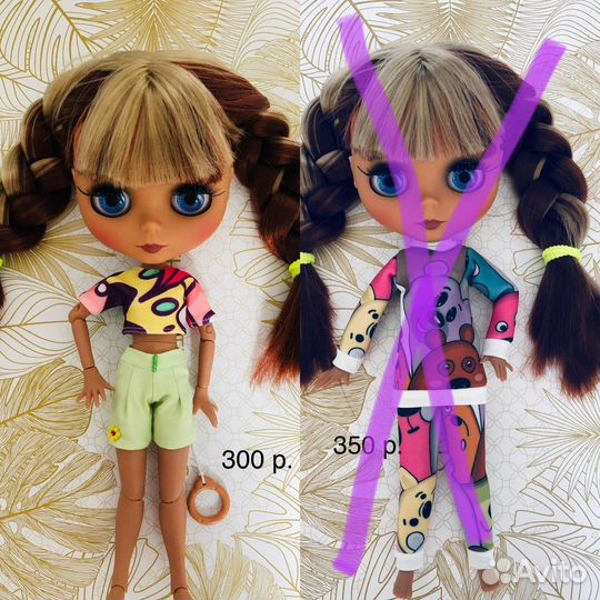 Одежда для Куклы Блайз, Blythe