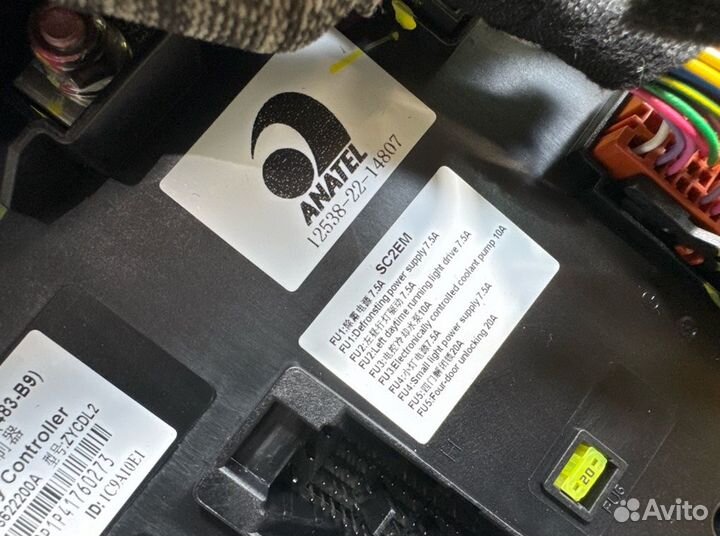 Блок управления Byd Yuan Plus SC2E TZ200XSQ 2023