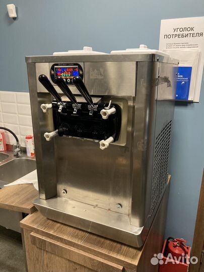 Фризер для мягкого мороженого аренда