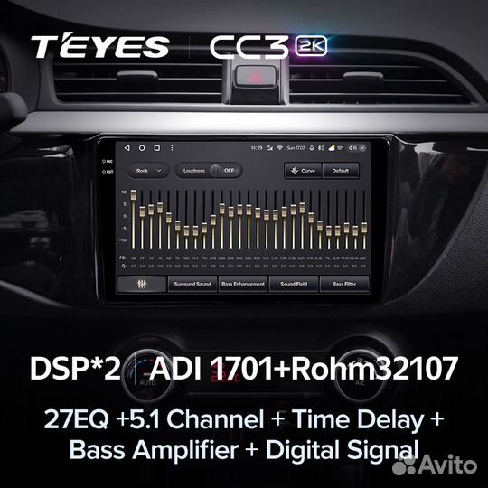 Магнитола Teyes CC3 2K 3/32 Kia Rio 4