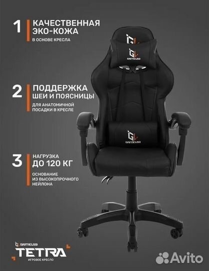 Офисный (компьютерный) стул )