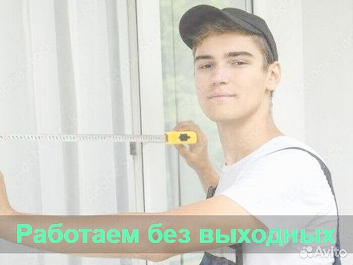 Москитные сетки. Изготовление 1 день