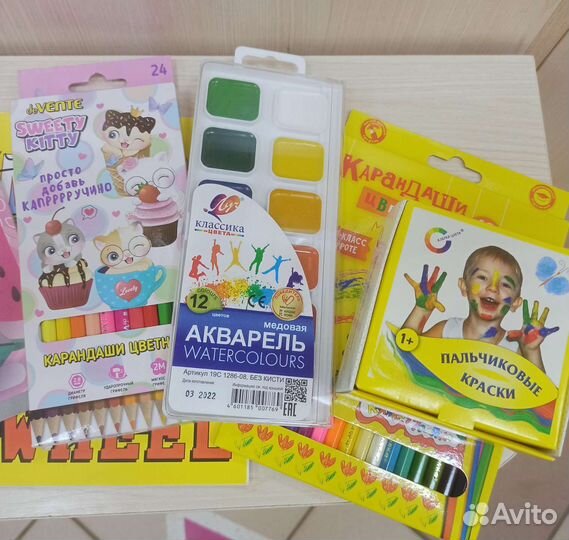 Школьные принадлежности