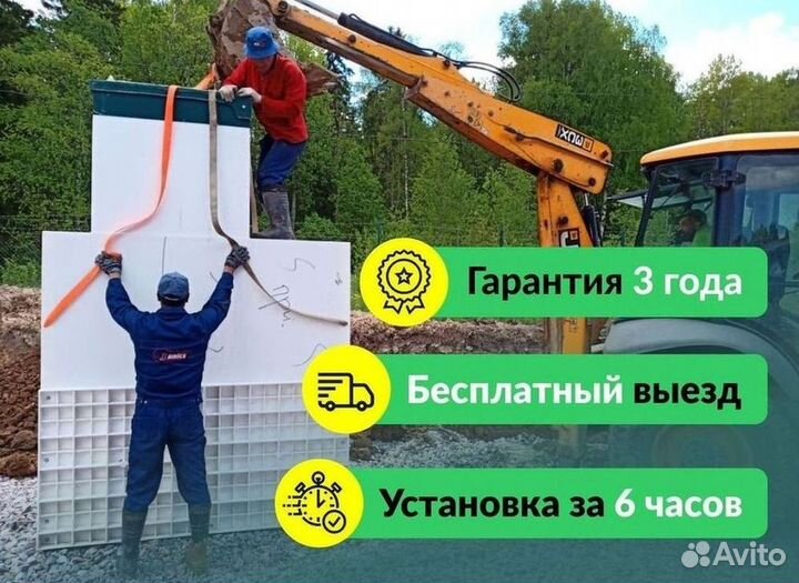 Септик Астра