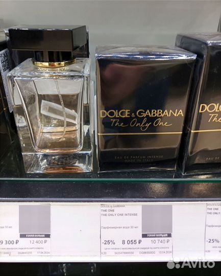 Dolce Gabbana The Only One 50ml Оригинал