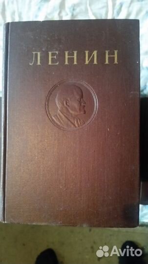 Тома из собрания сочинений В.И.Ленина