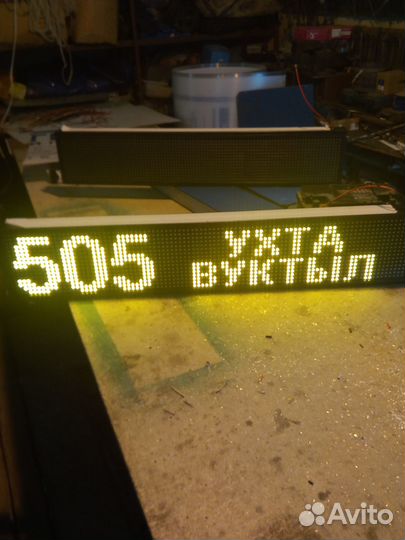 Бегущая строка, Светодиодное табло для транспорта