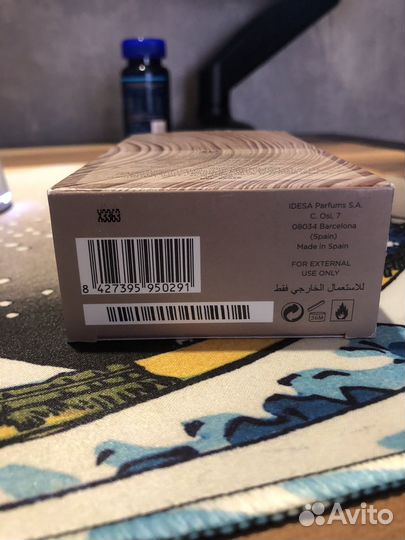 Armand Basi Wild forest