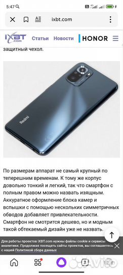 Xiaomi redmi note 10s Обмен