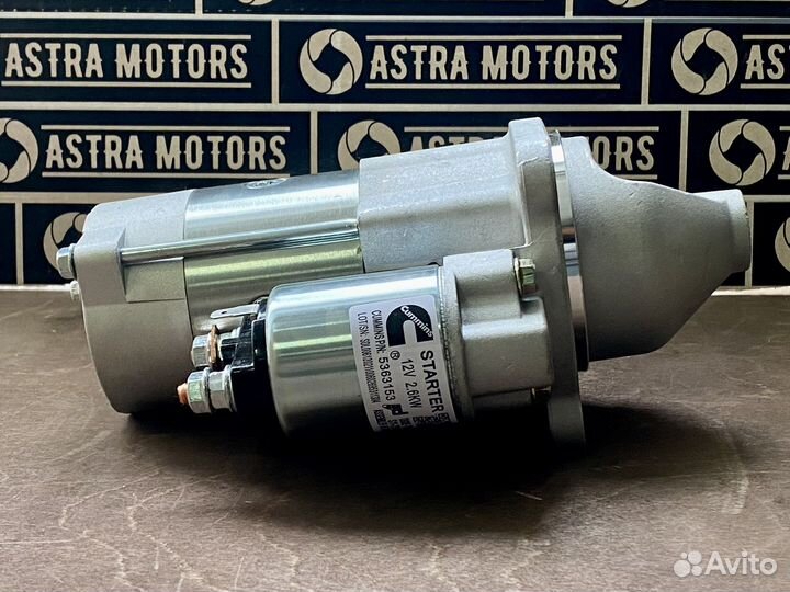 Стартер Cummins ISF 2.8 оригинал