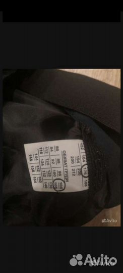 Костюм рабочий