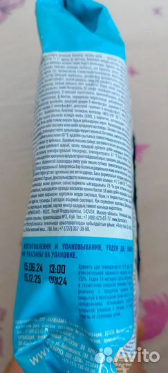 Смесь мамелле1